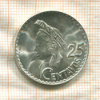 25 сентаво. Гватемала 1964г
