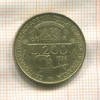 200 лир. Италия 1996г