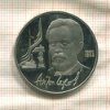 1 рубль. Антон Чехов. ПРУФ 1990г
