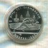 5 рублей. Олимпиада-80 1978г