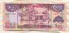 1000 шиллингов. Сомалиленд 2011г