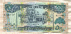 500 шиллингов. Сомалиленд 2011г