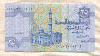 25 пиастров. Египет 2008г