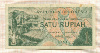 1 рупия. Индонезия 1961г