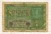 50 марок. Германия 1919г