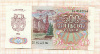 500 рублей 1992г