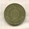 10 марок. Финляндия 1930г