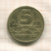 5 марок. Финляндия 1984г