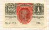 1 крона. Австро-Венгрия 1916г