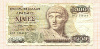 1000 драхм. Греция 1987г