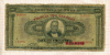 1000 драхм. Греция 1926г