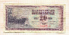 20 динаров. Югославия 1978г