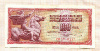 100 динаров. Югославия 1986г