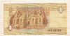 1 фунт. Египет