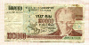 100000 лир. Турция 1970г