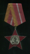 Памятный знак "А.А.Новиков"
