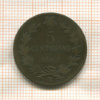 5 сентесимо. Италия 1862г