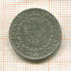 1/6 талера. Пруссия 1847г