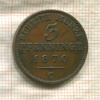 3 пфеннинга. Пруссия 1870г