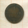 1 пфеннинг. Пруссия (деформация) 1840г