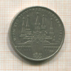 Рубль. Олимпиада-80. Кремль 1978г