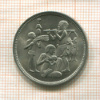 10 пиастров. Египет. F.A.O. 1975г
