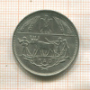 10 пиастров. Египет. F.A.O. 1970г