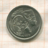 5 пиастров. Египет. F.A.O. 1975г