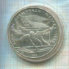 10 рублей. Олимпиада-80 1978г
