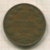 10 пенни 1907г