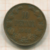 10 пенни 1905г