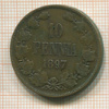 10 пенни 1897г