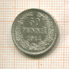 50 пенни 1914г