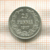 25 пенни 1917г