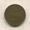 5 пенни 1917г