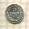 25 пенни 1917г
