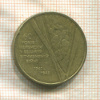 1 гривна. Украина 2005г