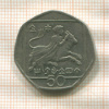 50 центов. Кипр 1994г