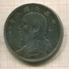1 доллар. Китай. 1914г