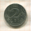 2 лея. Молдавия 2020г