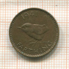 1 фартинг. Великобритания 1941г