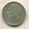 5 франков. Бельгия 1868г
