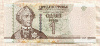 1 рубль. Приднестровье 2007г