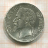 5 франков. Франция 1869г
