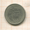 15 копеек 1933г