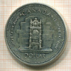 1 доллар. Канада 1977г