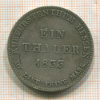 1 талер. Гессен-Кассель 1833г