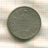 1/4 рупии. Индия 1940г