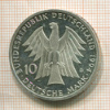 10 марок. Германия. ПРУФ 1994г