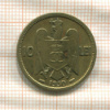 10 леев. Румыния 1930г